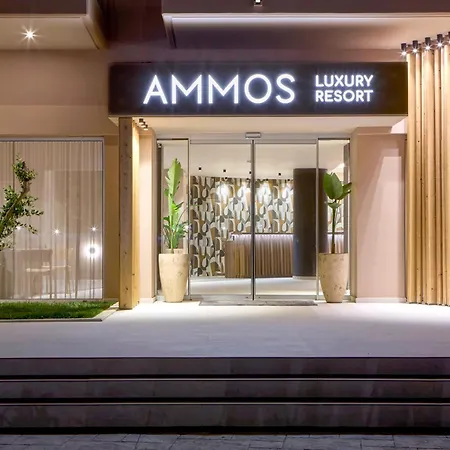 Ammos Luxury 5* מסטיכרי